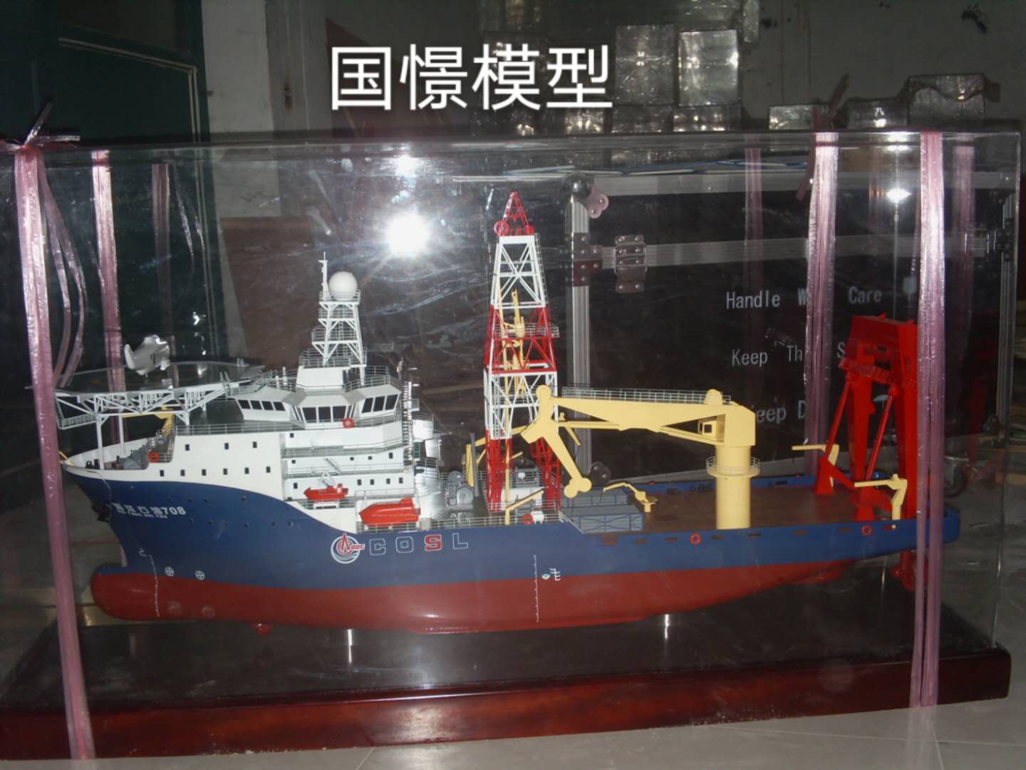 城口县船舶模型