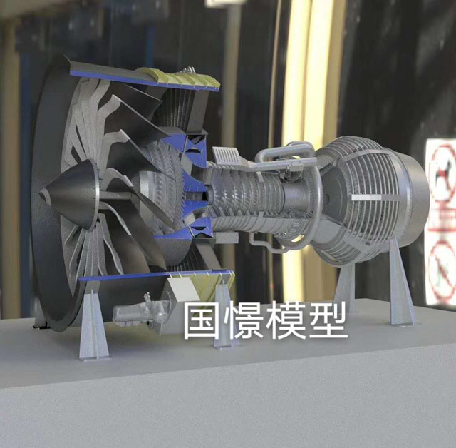 城口县发动机模型